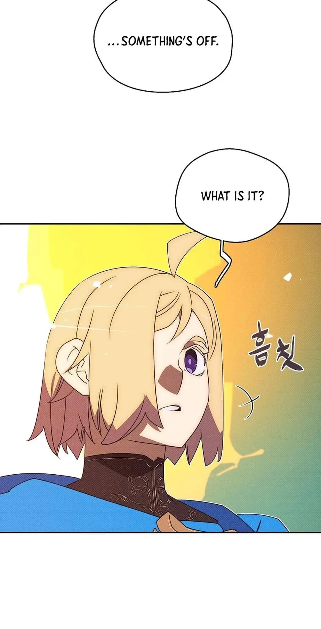 My Inventory is Abnormal Chapter 42 – Page 44