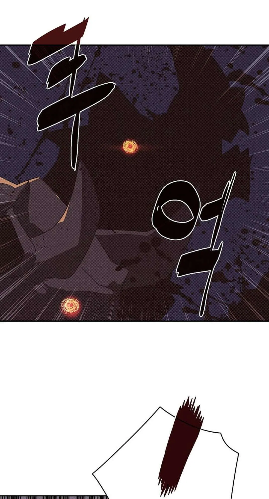 My Inventory is Abnormal Chapter 42 – Page 60