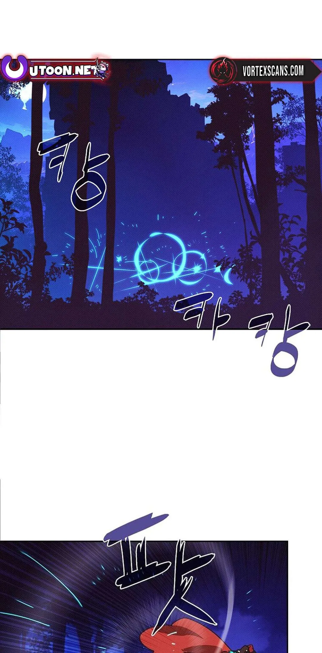 My Inventory is Abnormal Chapter 41 – Page 2