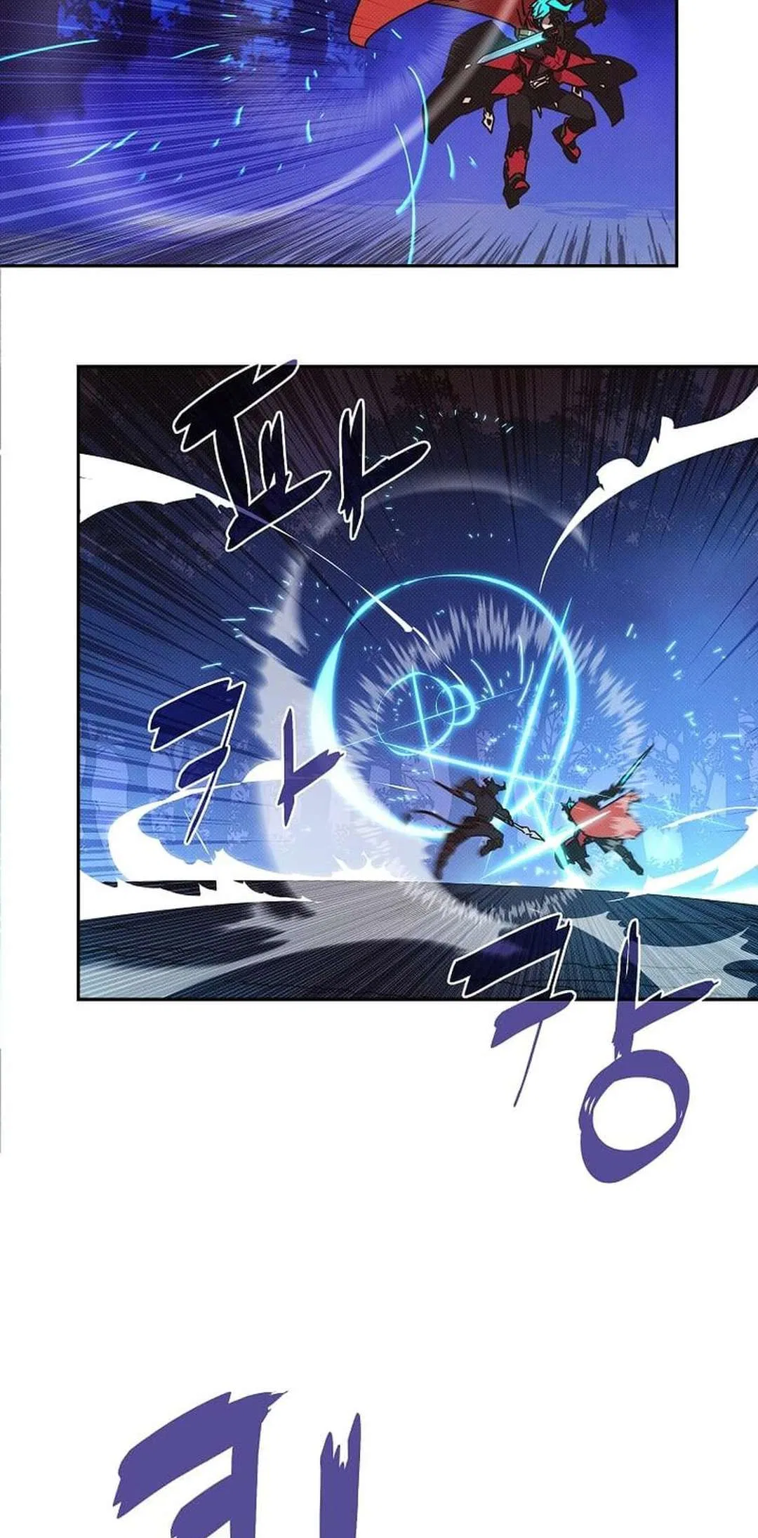 My Inventory is Abnormal Chapter 41 – Page 3