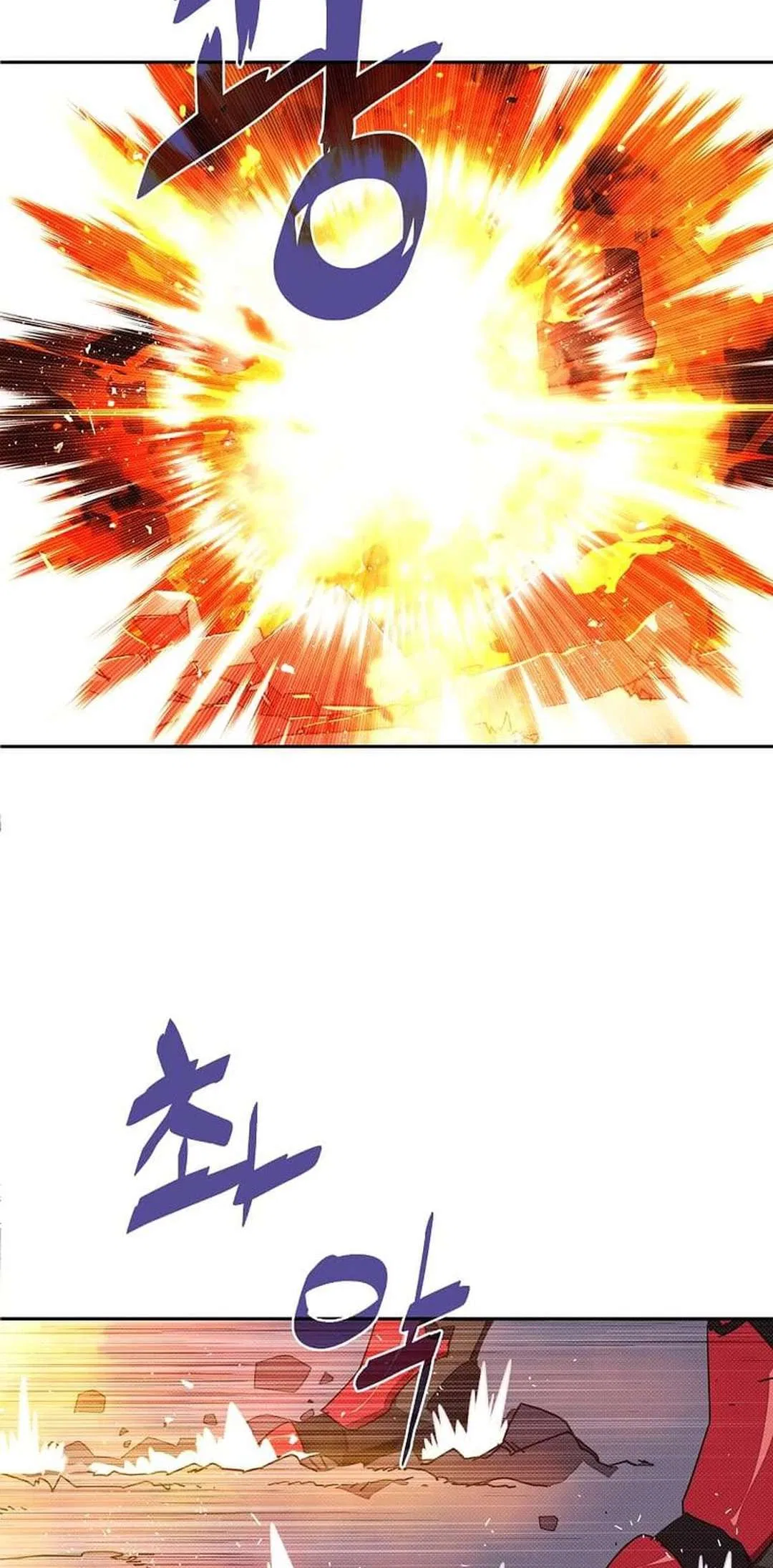 My Inventory is Abnormal Chapter 41 – Page 4