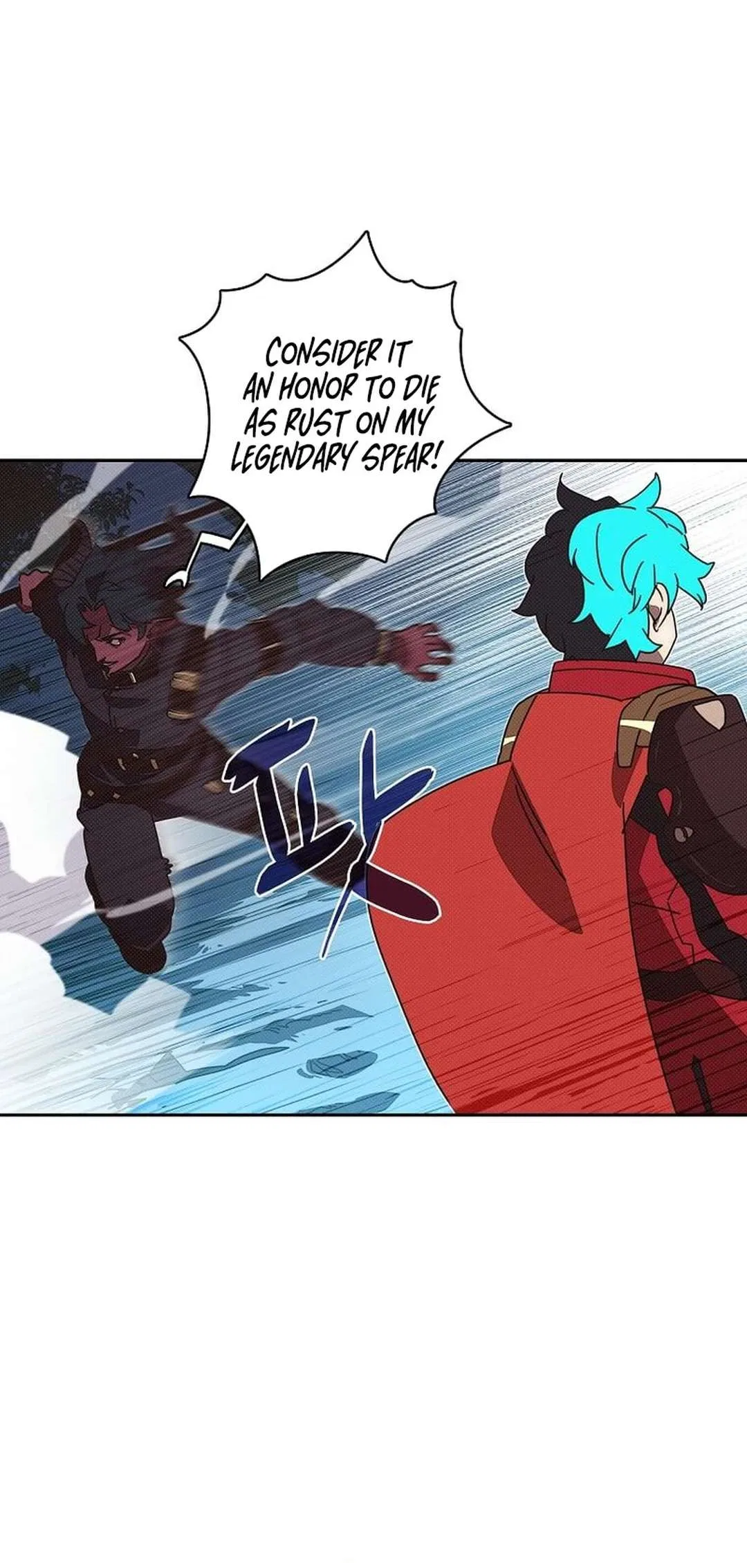 My Inventory is Abnormal Chapter 41 – Page 12