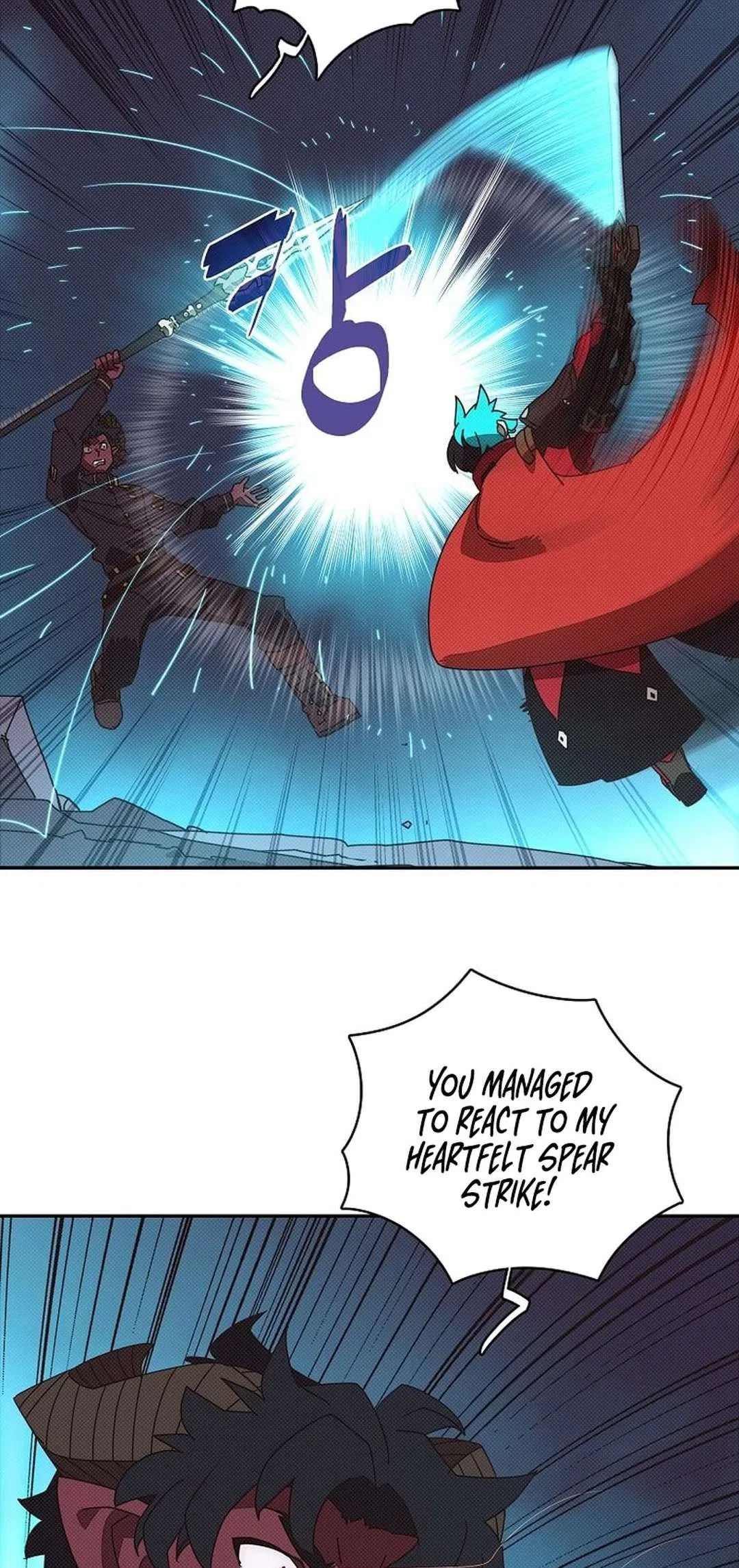 My Inventory is Abnormal Chapter 41 – Page 15