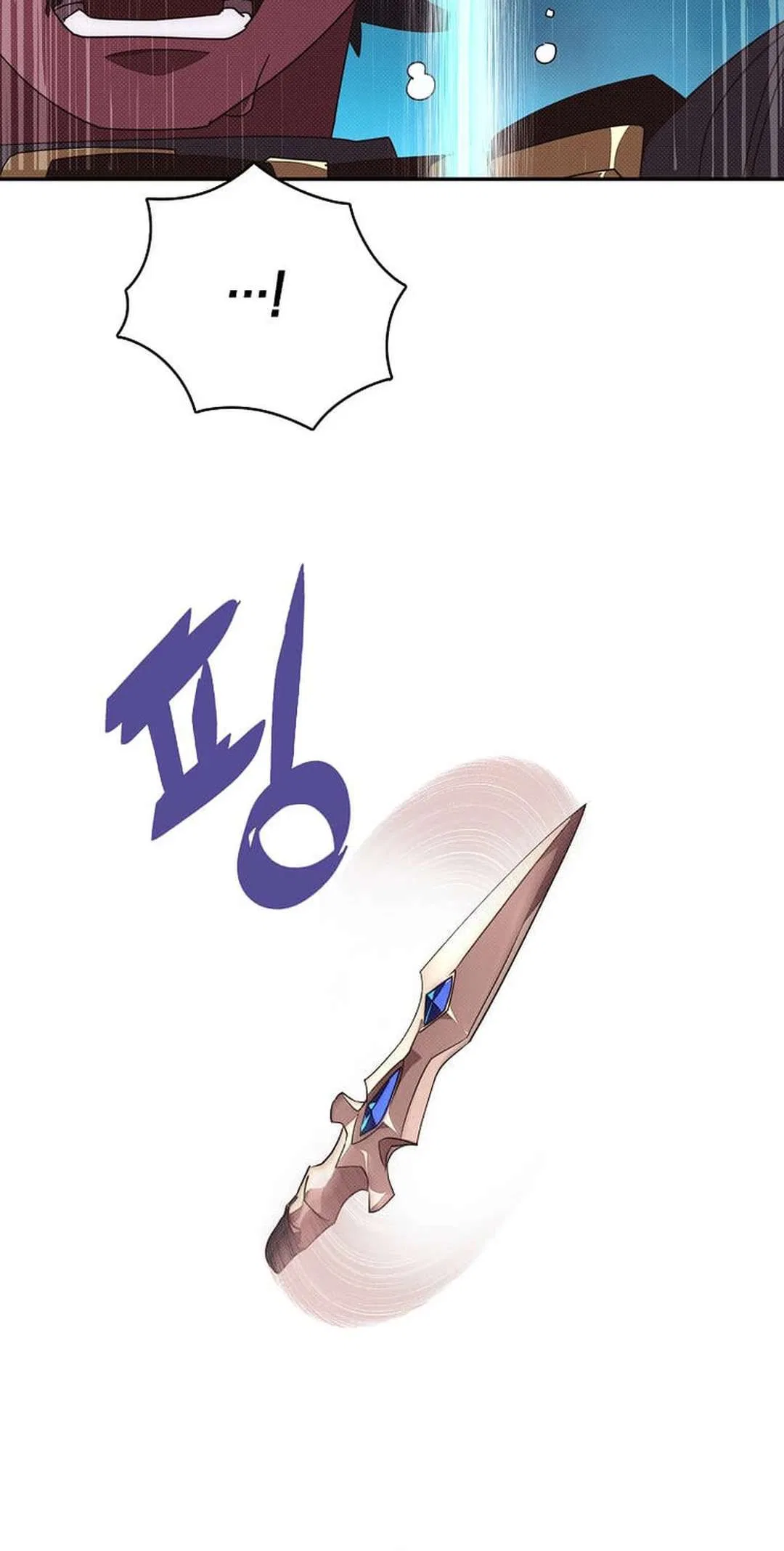 My Inventory is Abnormal Chapter 41 – Page 23