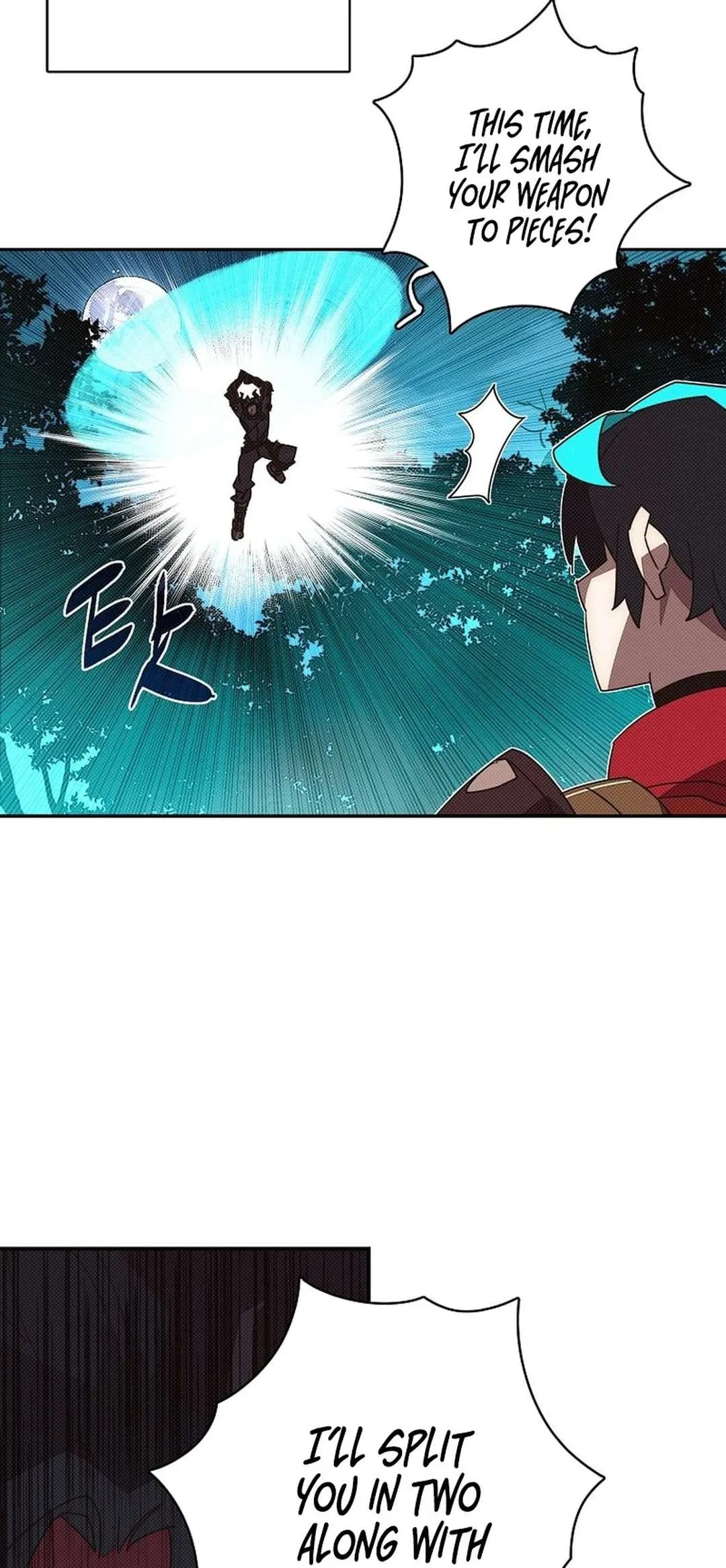 My Inventory is Abnormal Chapter 41 – Page 33