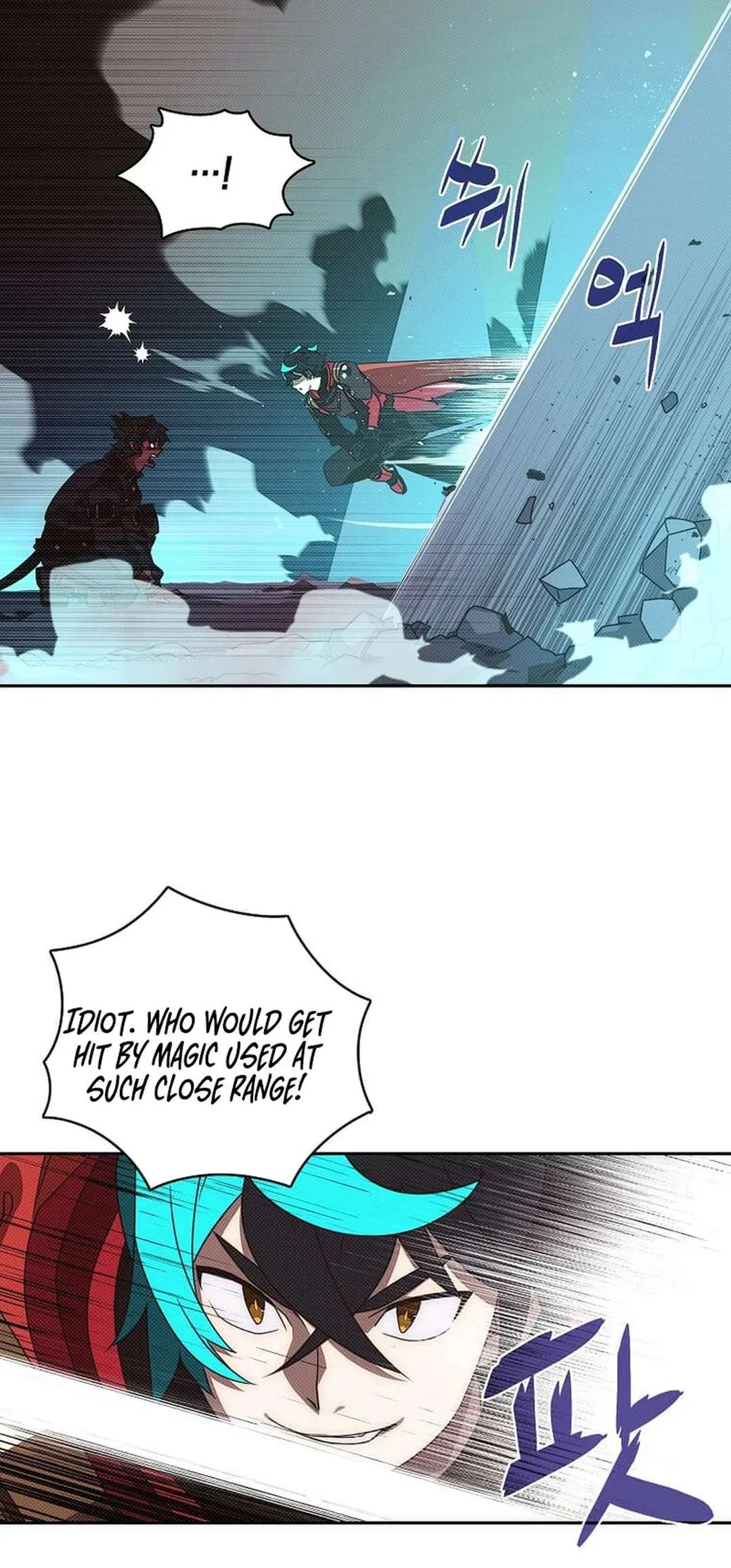 My Inventory is Abnormal Chapter 41 – Page 43