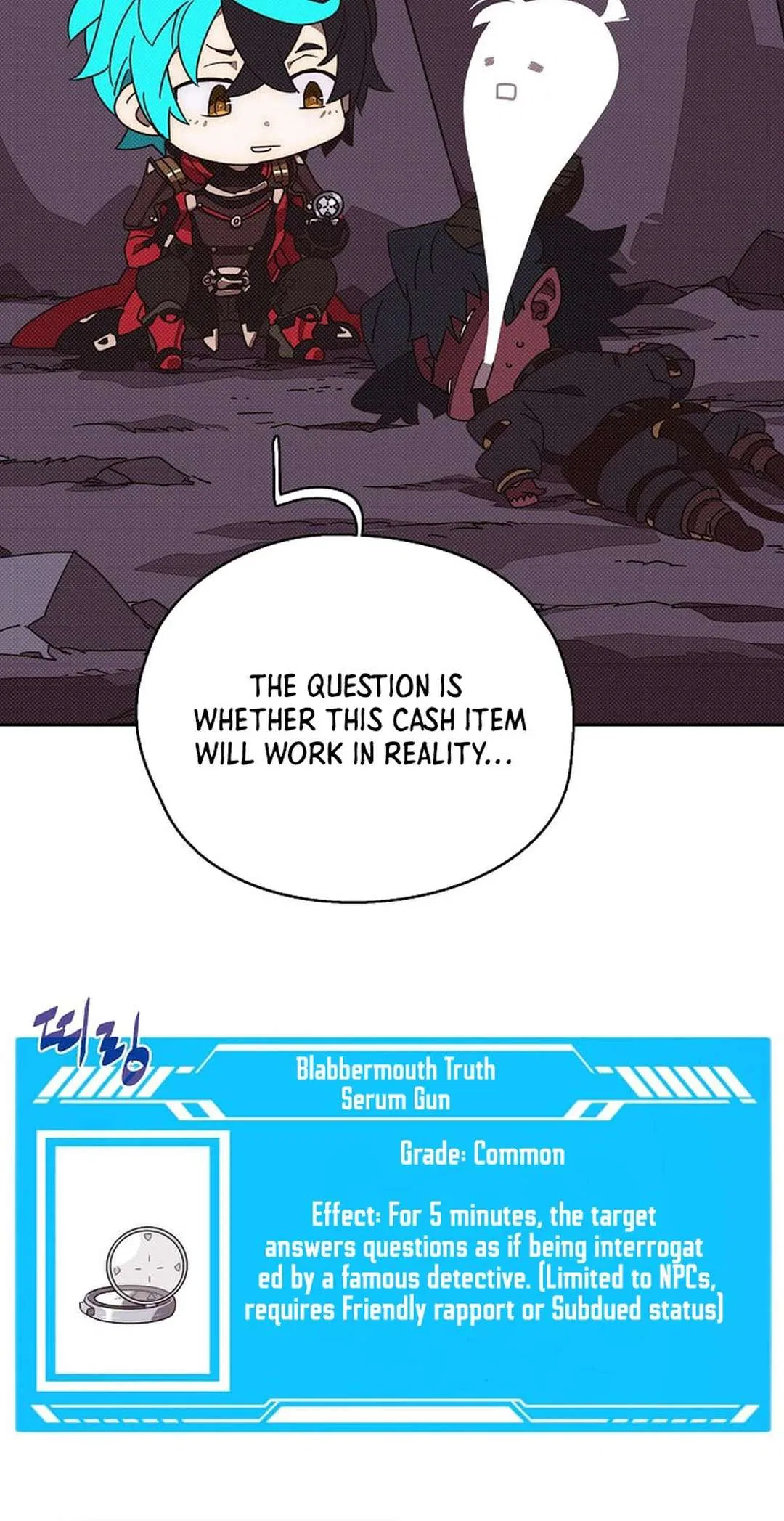 My Inventory is Abnormal Chapter 41 – Page 54