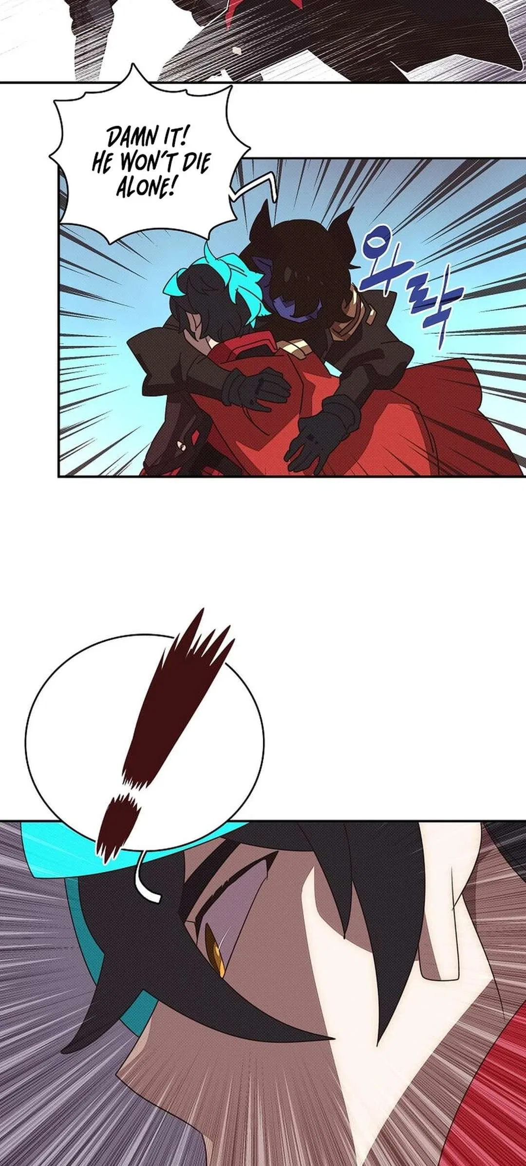 My Inventory is Abnormal Chapter 40 – Page 10
