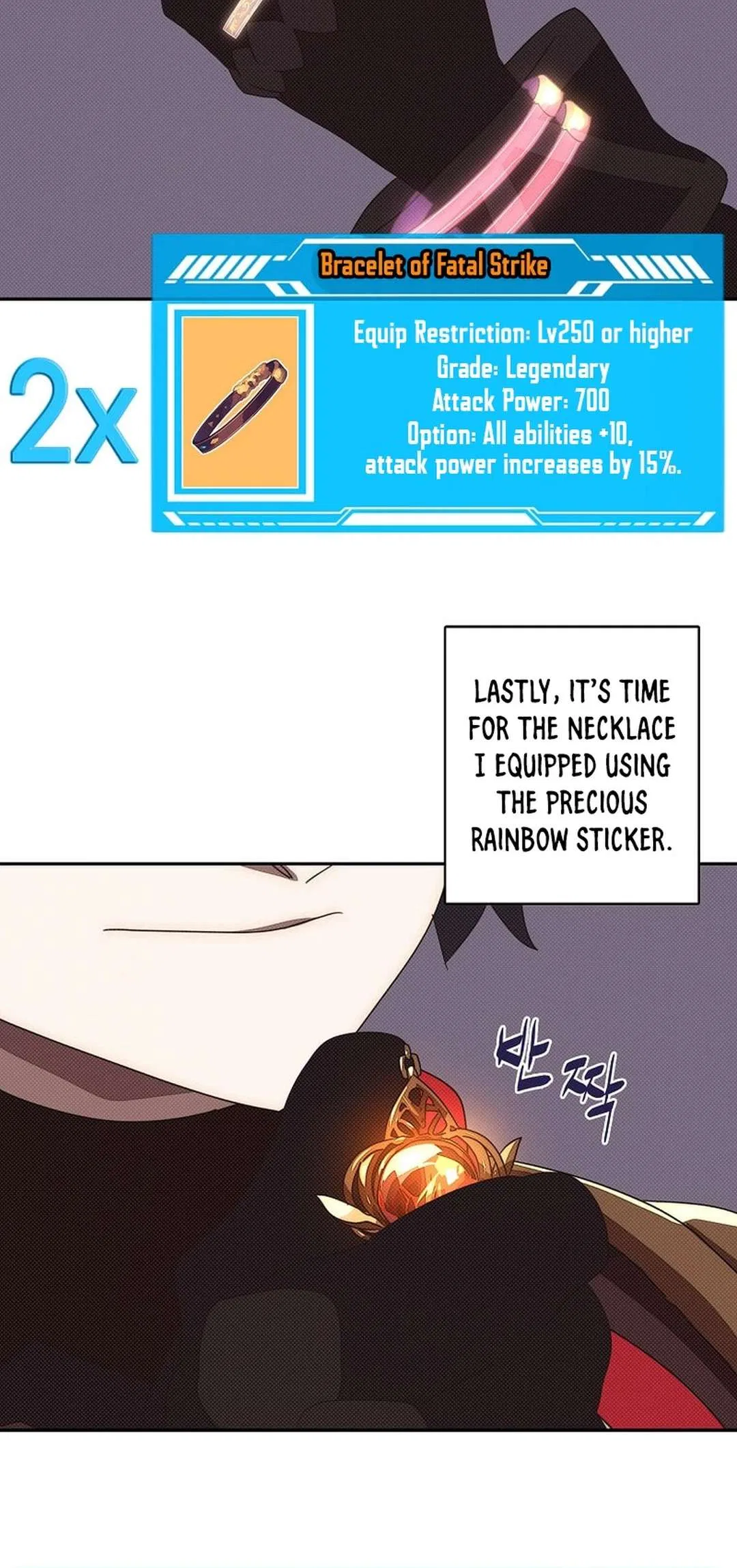 My Inventory is Abnormal Chapter 40 – Page 29
