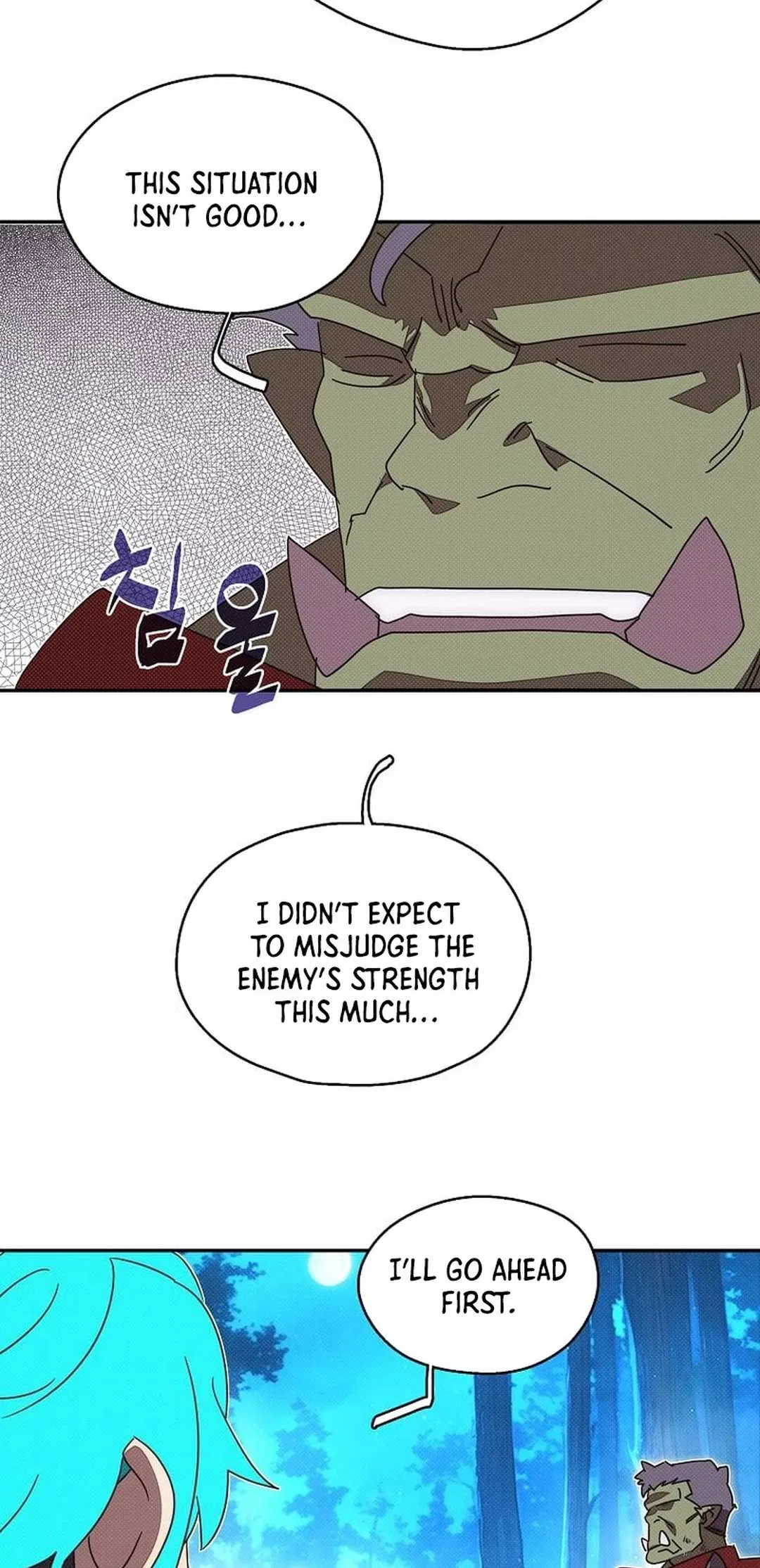 My Inventory is Abnormal Chapter 40 – Page 33