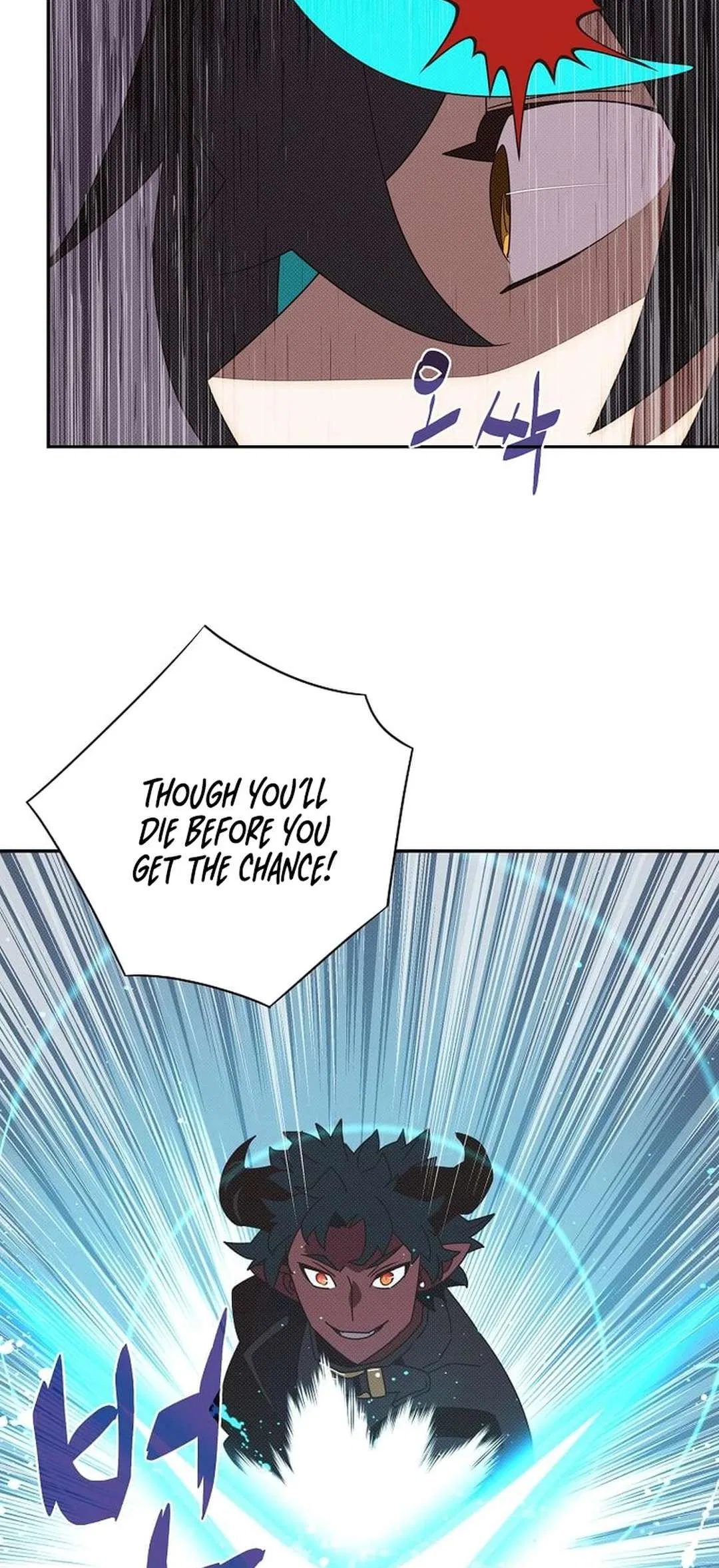 My Inventory is Abnormal Chapter 40 – Page 58