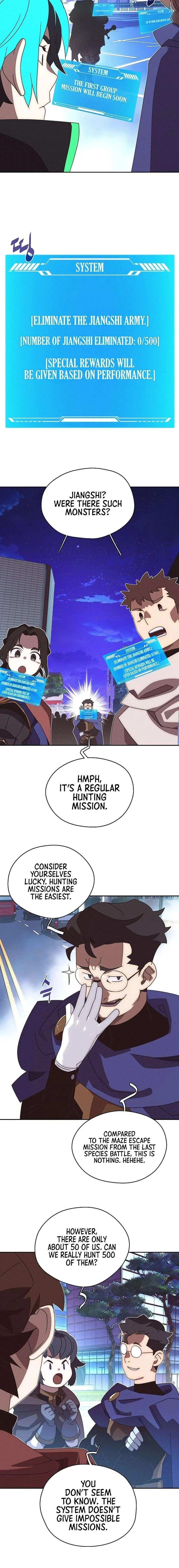 My Inventory is Abnormal Chapter 29 – Page 10