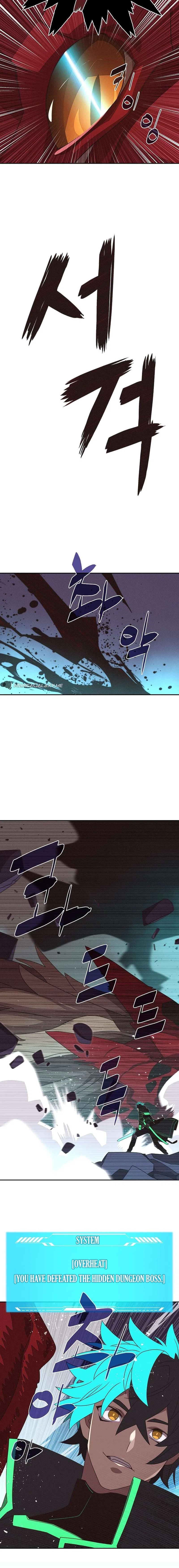 My Inventory is Abnormal Chapter 23 – Page 4