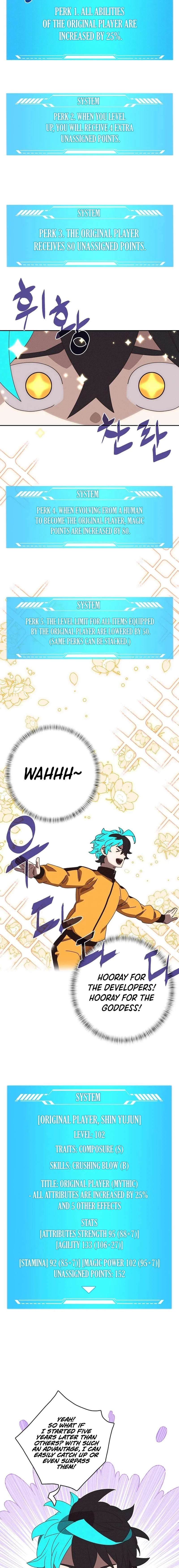 My Inventory is Abnormal Chapter 17 – Page 2