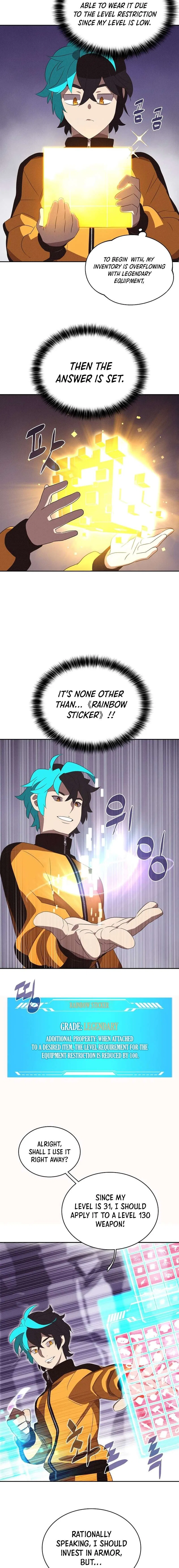 My Inventory is Abnormal Chapter 5 – Page 11
