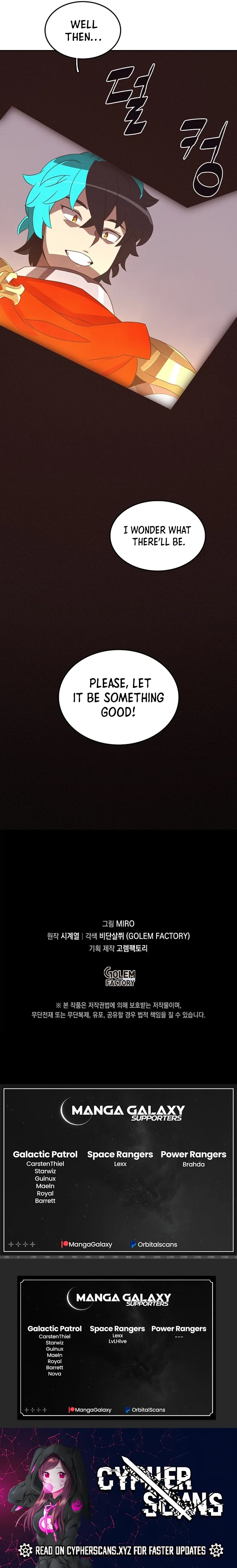 My Inventory is Abnormal Chapter 4 – Page 9