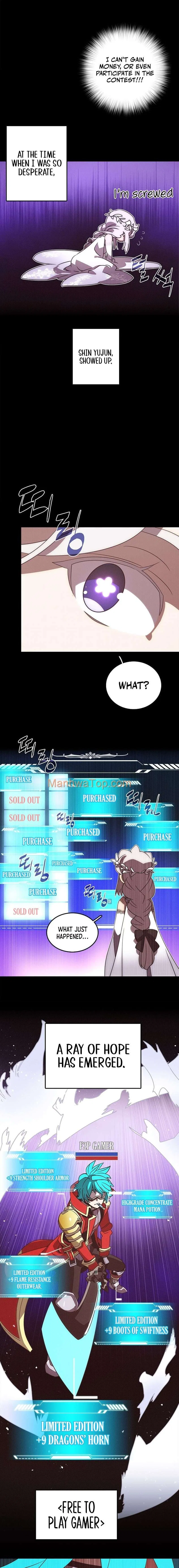 My Inventory is Abnormal Chapter 2 – Page 4