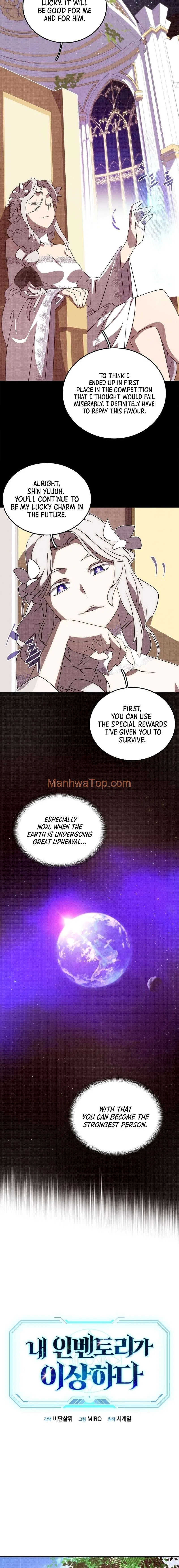 My Inventory is Abnormal Chapter 2 – Page 6