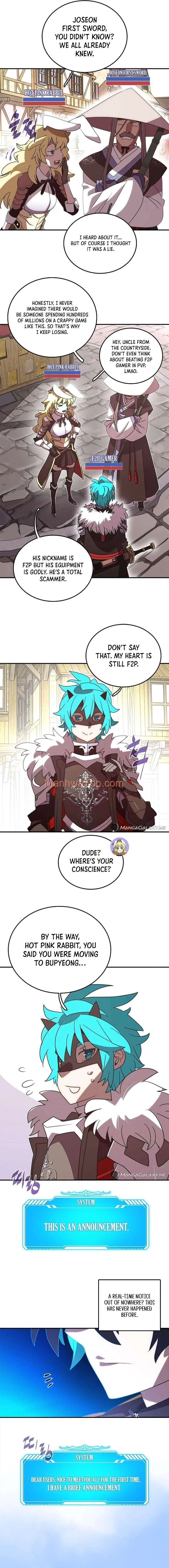 My Inventory is Abnormal Chapter 1 – Page 7