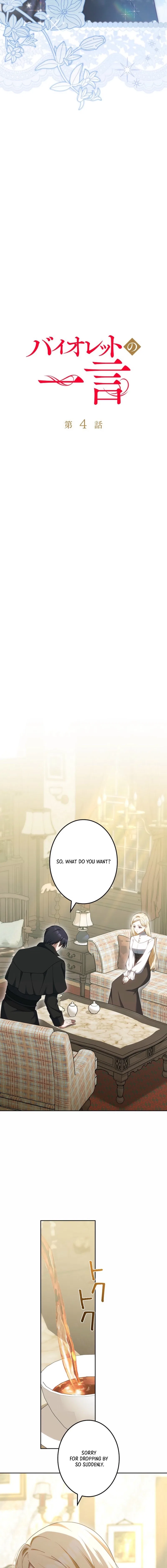 A Note from Violet Chapter 3 – Page 2
