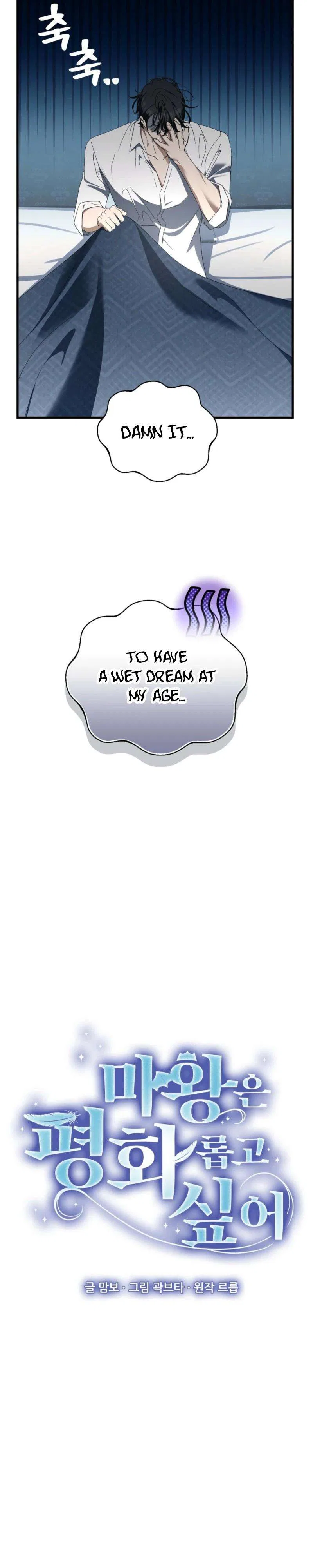 The Demon King Wants to Live in Peace Chapter 36 – Page 5