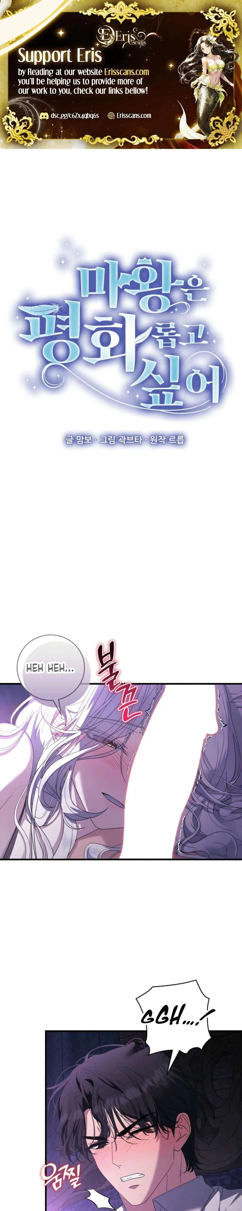 The Demon King Wants to Live in Peace Chapter 35 – Page 2