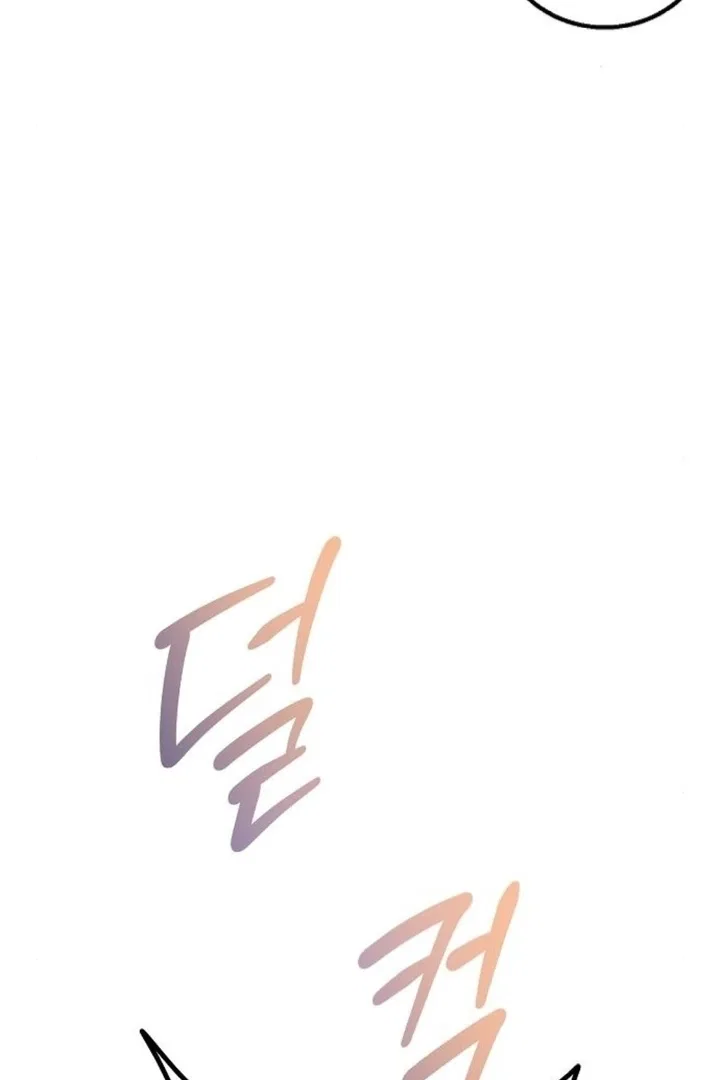 Teach Me Desire Chapter 16 – Page 52