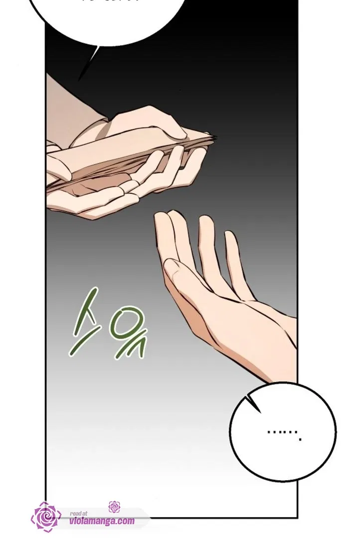 Teach Me Desire Chapter 16 – Page 61