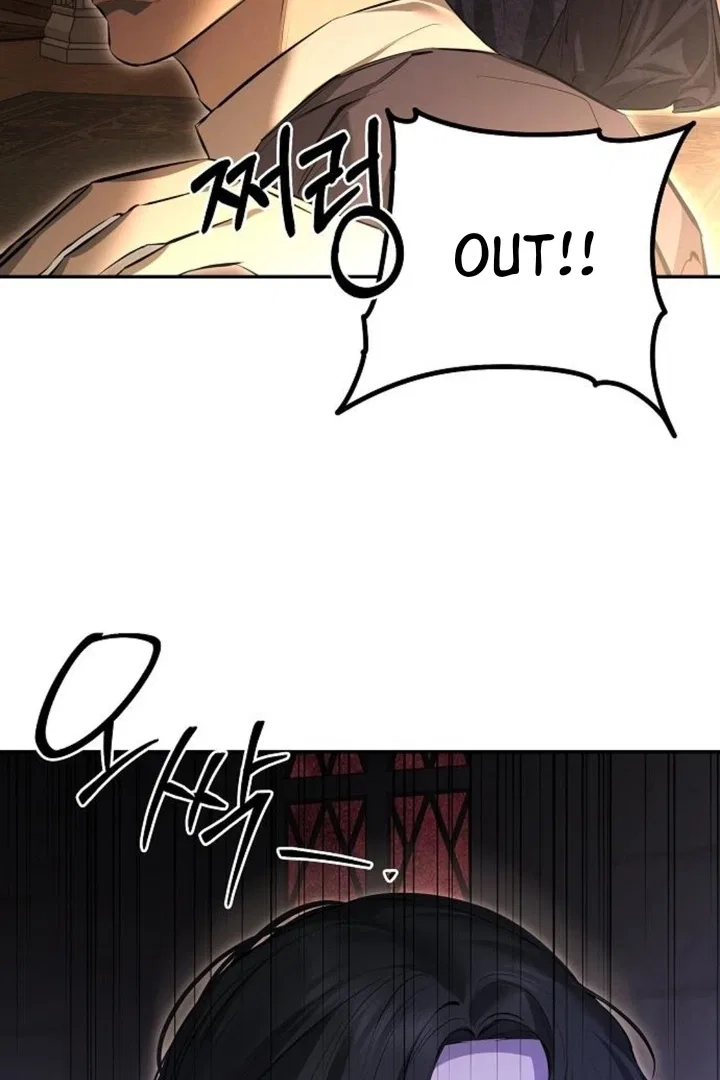 Teach Me Desire Chapter 16 – Page 109