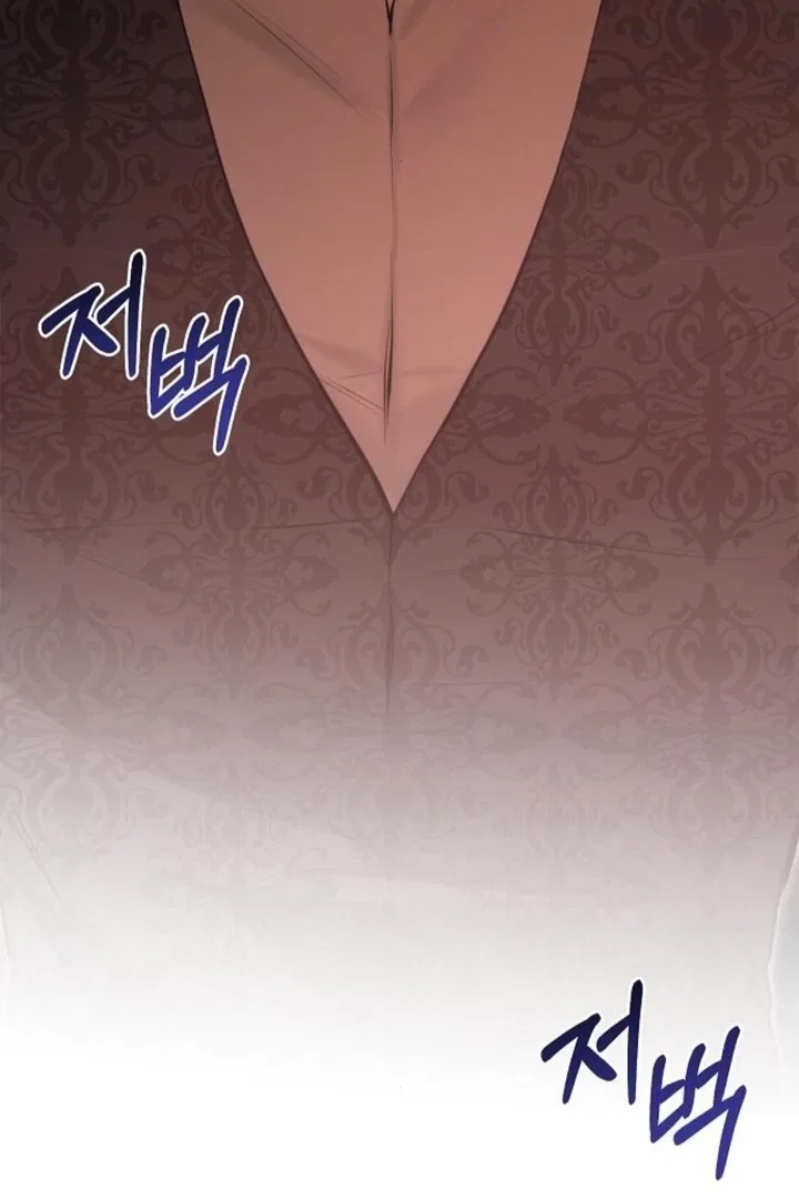 Teach Me Desire Chapter 16 – Page 128
