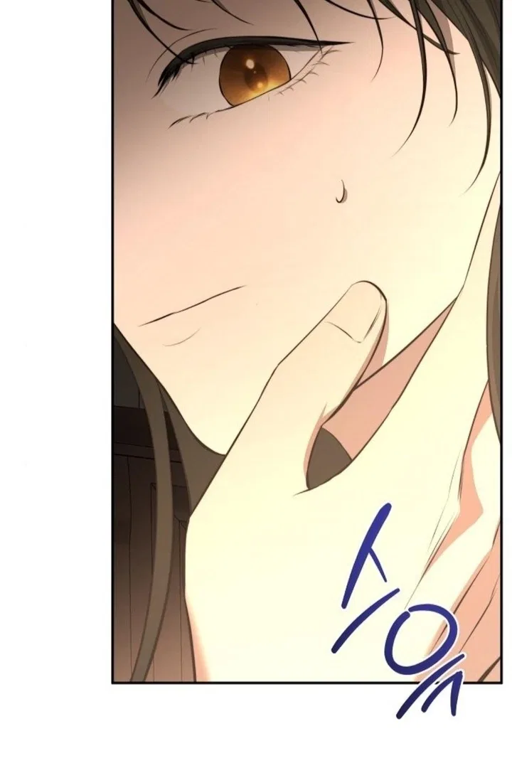 Teach Me Desire Chapter 16 – Page 134