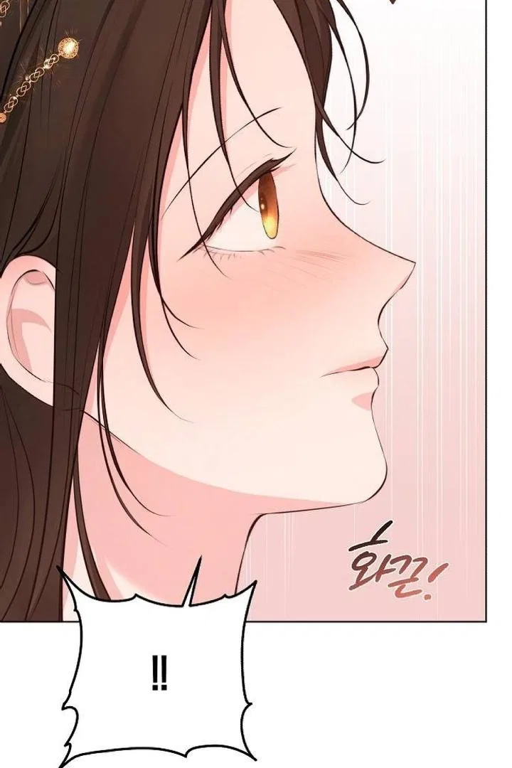 Teach Me Desire Chapter 11 – Page 23
