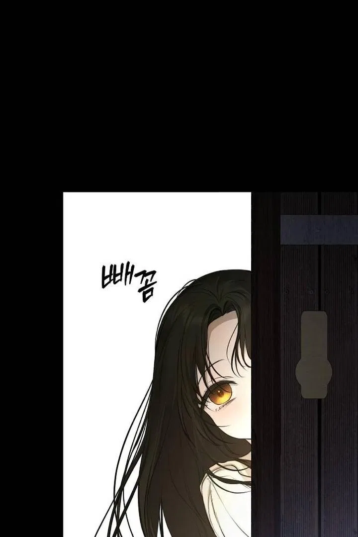Teach Me Desire Chapter 11 – Page 47