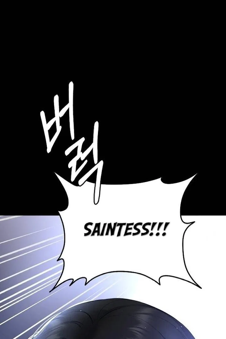 Teach Me Desire Chapter 11 – Page 57
