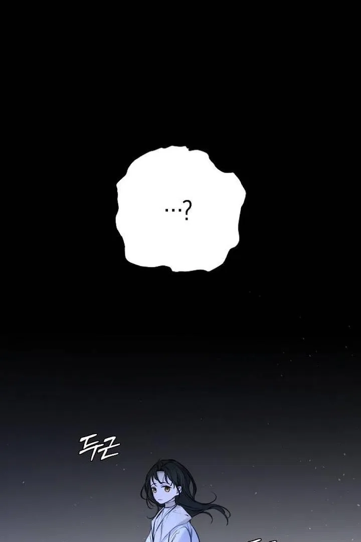 Teach Me Desire Chapter 11 – Page 59