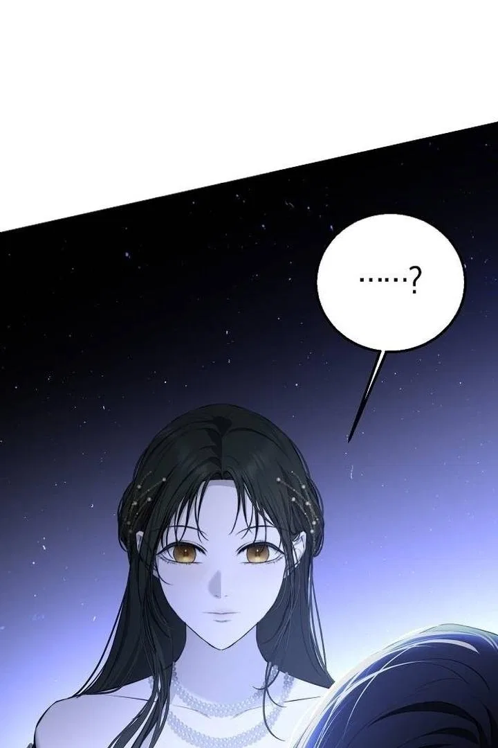 Teach Me Desire Chapter 11 – Page 79