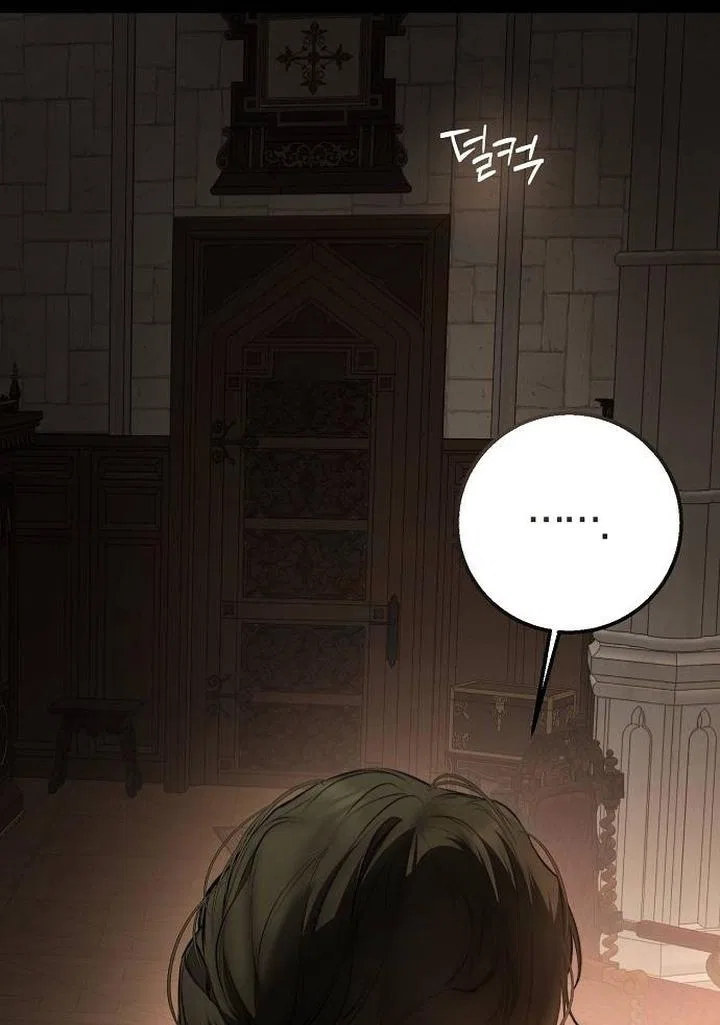 Teach Me Desire Chapter 11 – Page 107