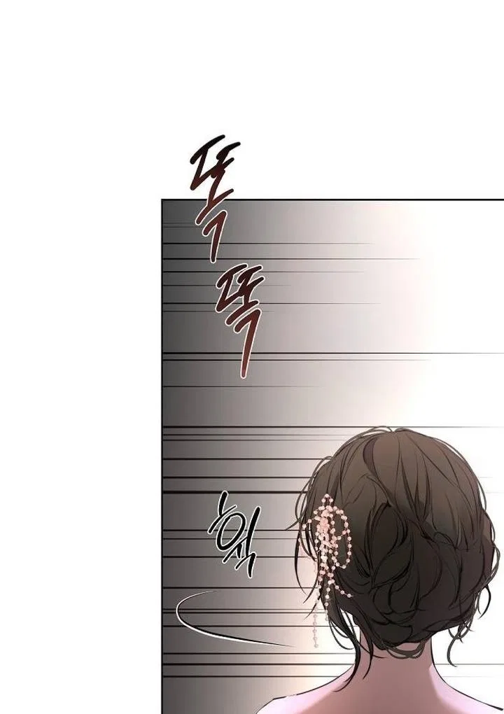 Teach Me Desire Chapter 11 – Page 148