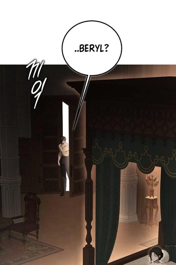 Teach Me Desire Chapter 11 – Page 150