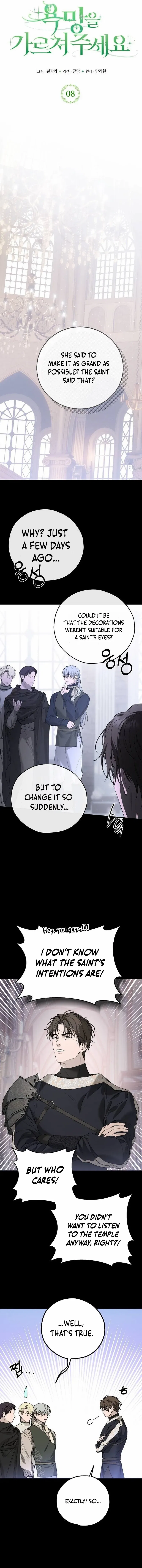 Teach Me Desire Chapter 8 – Page 11
