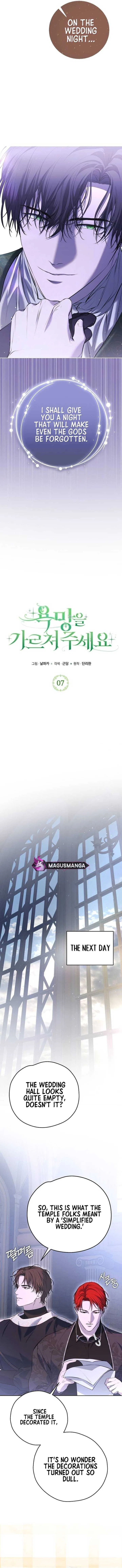 Teach Me Desire Chapter 7 – Page 5