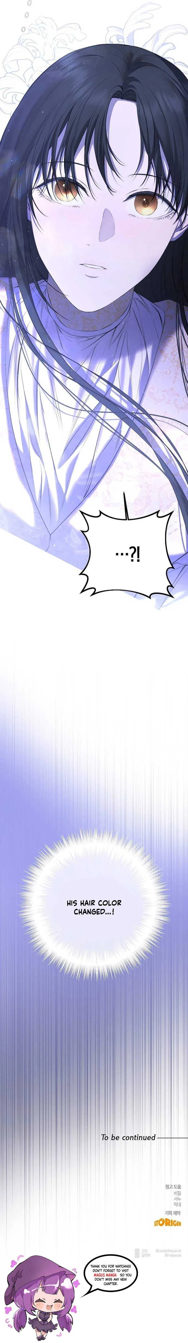 Teach Me Desire Chapter 5 – Page 12