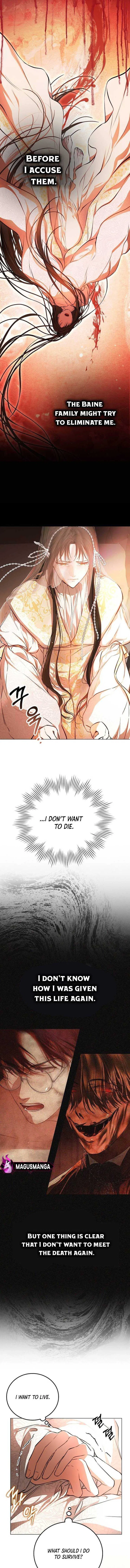 Teach Me Desire Chapter 2 – Page 6