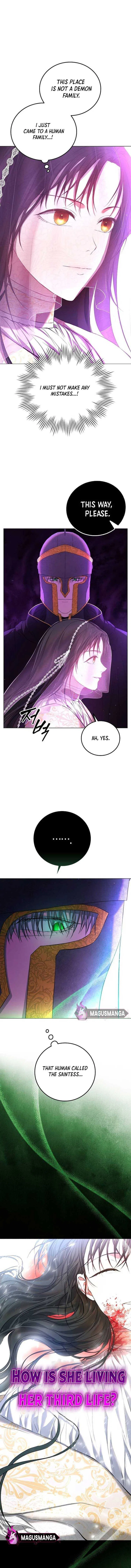 Teach Me Desire Chapter 2 – Page 17
