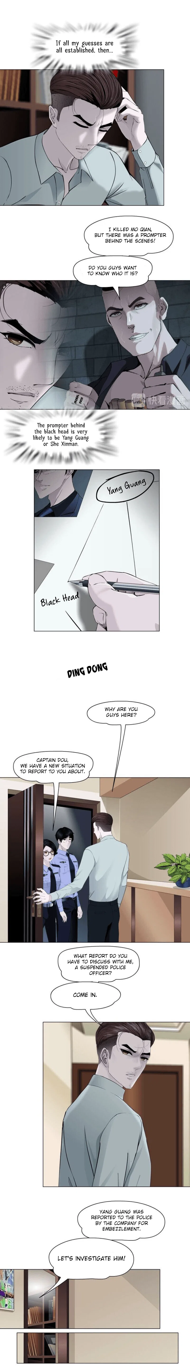 The Cursed Sculpture Chapter 128 – Page 4