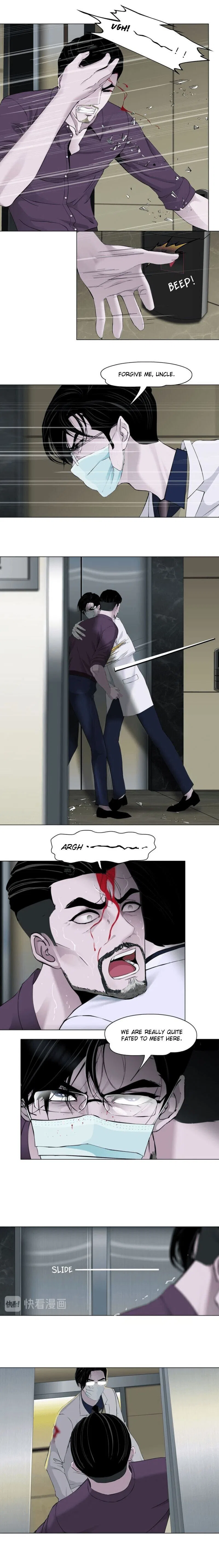 The Cursed Sculpture Chapter 117 – Page 4