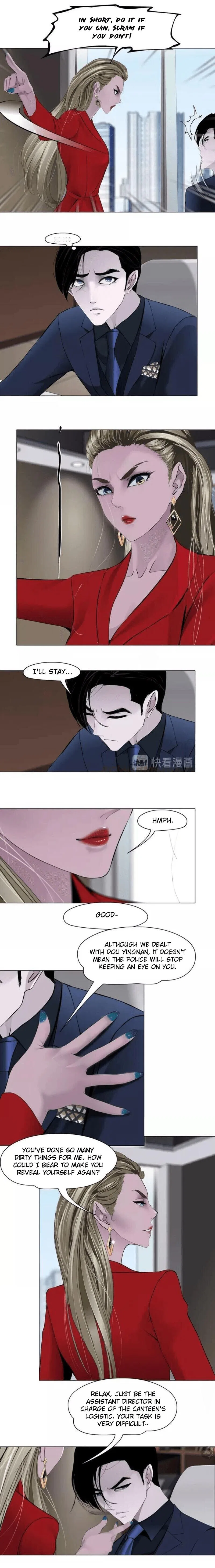 The Cursed Sculpture Chapter 111 – Page 7
