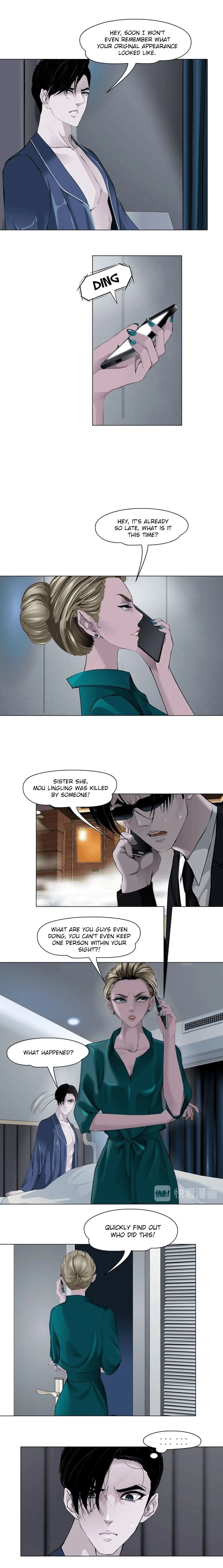 The Cursed Sculpture Chapter 80 – Page 5