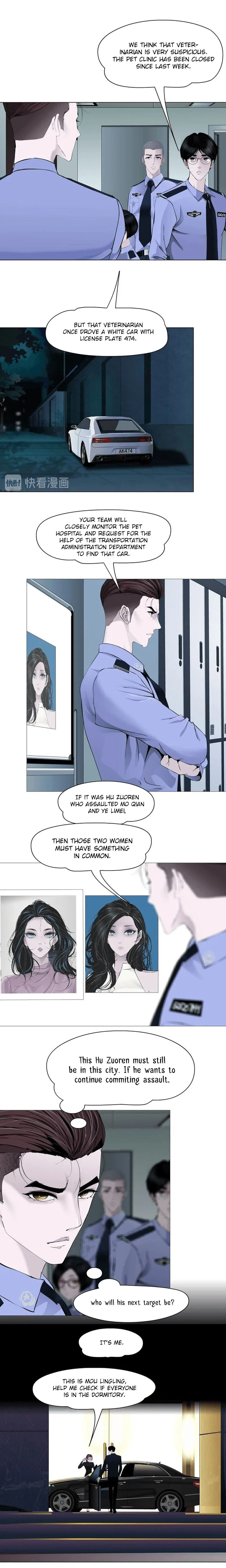 The Cursed Sculpture Chapter 77 – Page 7