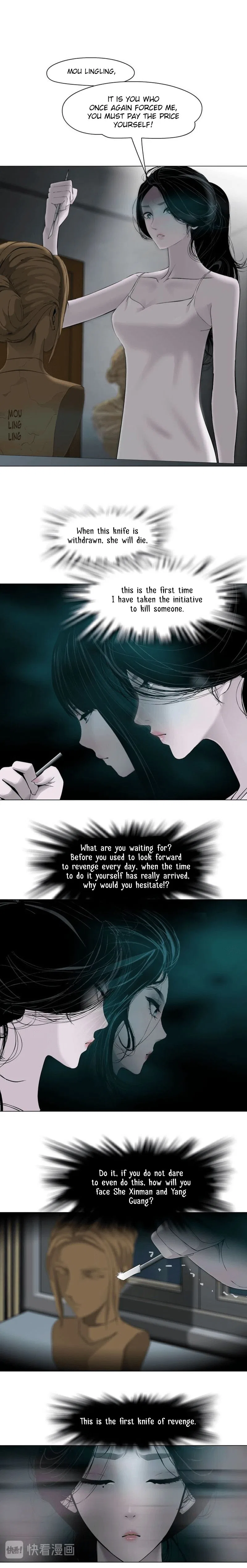 The Cursed Sculpture Chapter 75 – Page 4